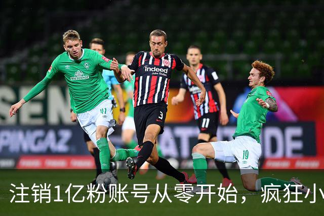 注销1亿粉账号从零开始，疯狂小杨哥摸着东方甄选过河？